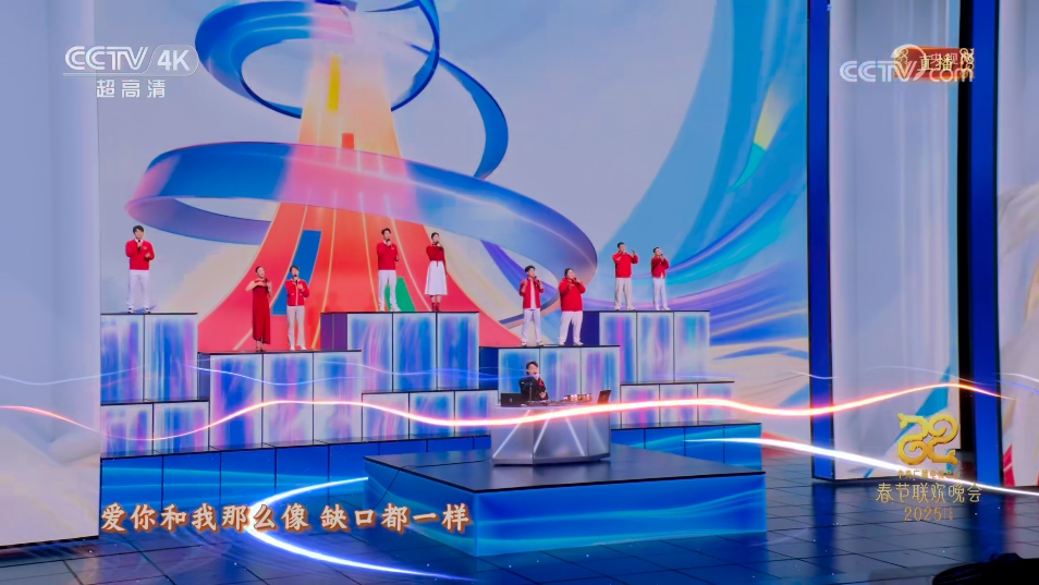 春晚邀奥运健儿献唱《孤勇者》展中国体育精神