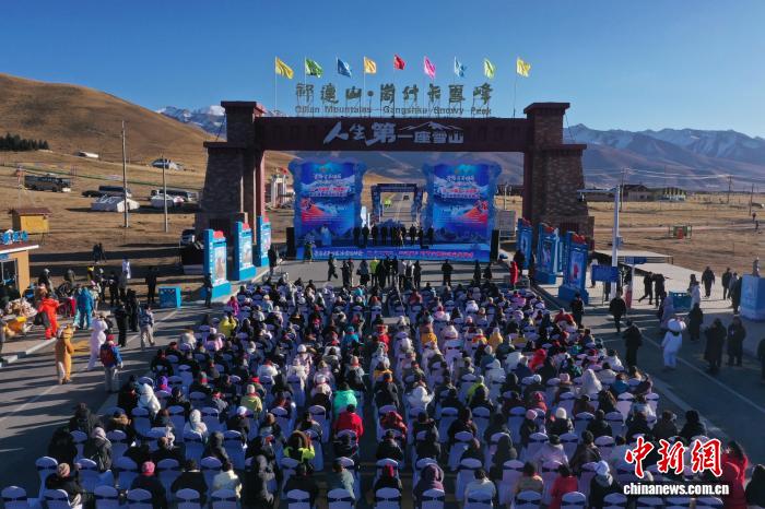 青海省第四届冰雪运动会暨“中国梦·劳动美”职